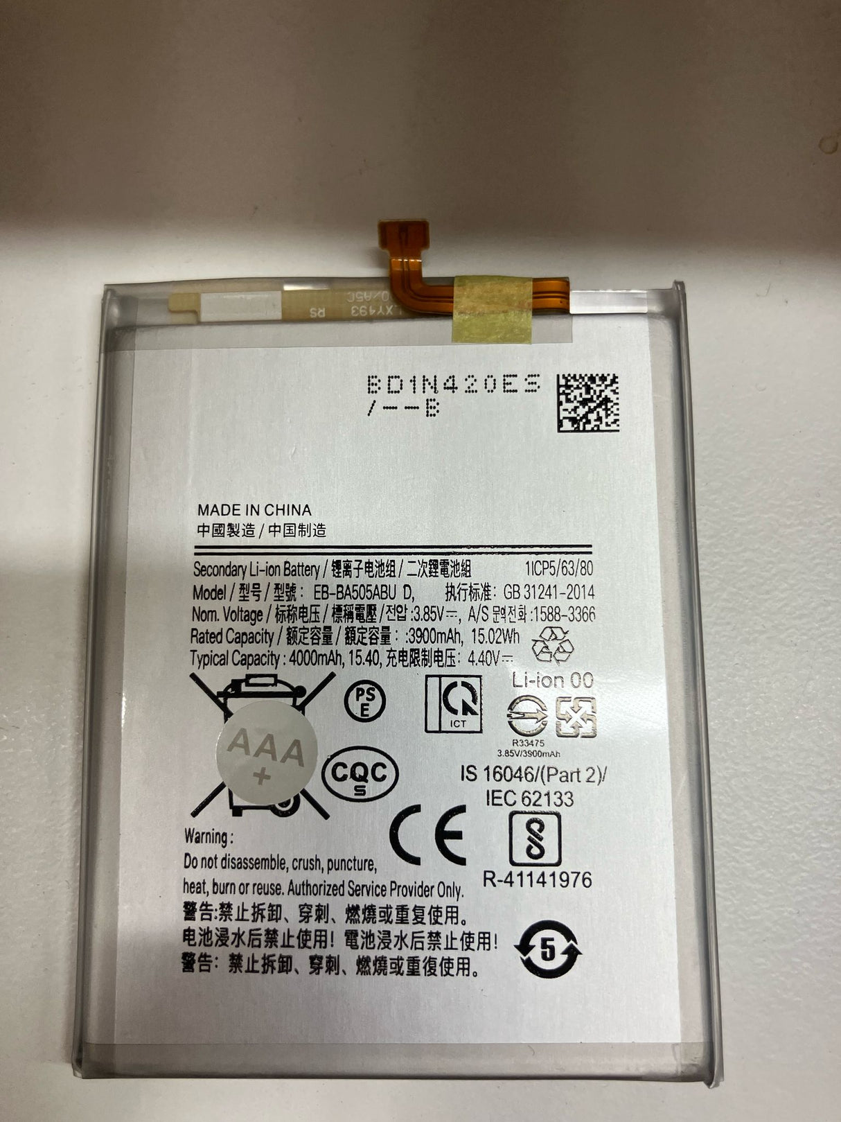 for Samsung A20/A30/A50 Battery