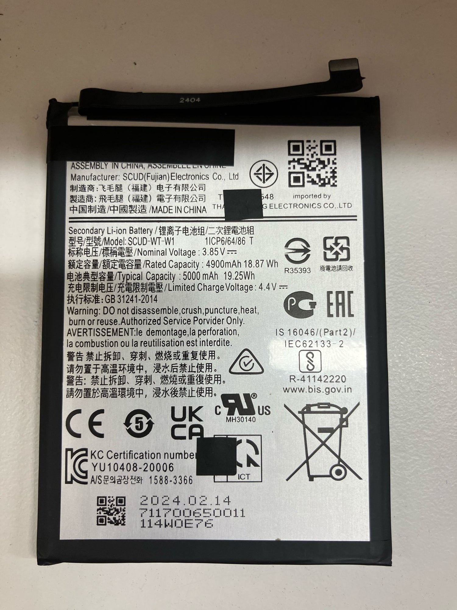 for Samsung A226  Battery