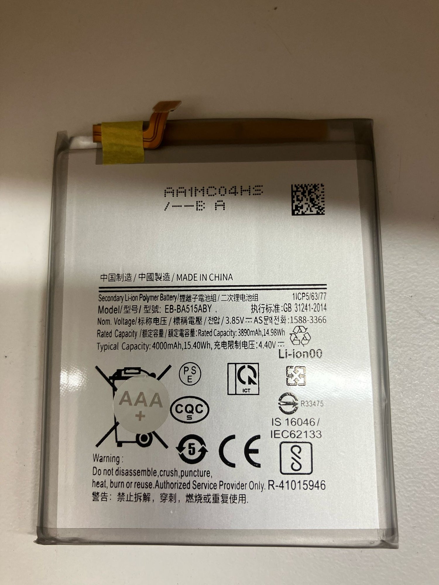 for Samsung A51 Battery