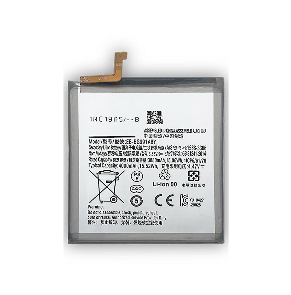 for Samsung S21 Plus Battery