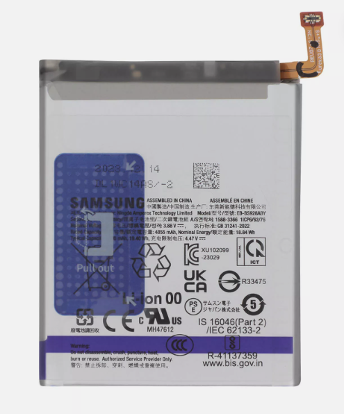 for Samsung S24 Ultra Battery