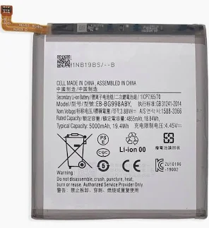 For Samsung S21 ULTRA battery