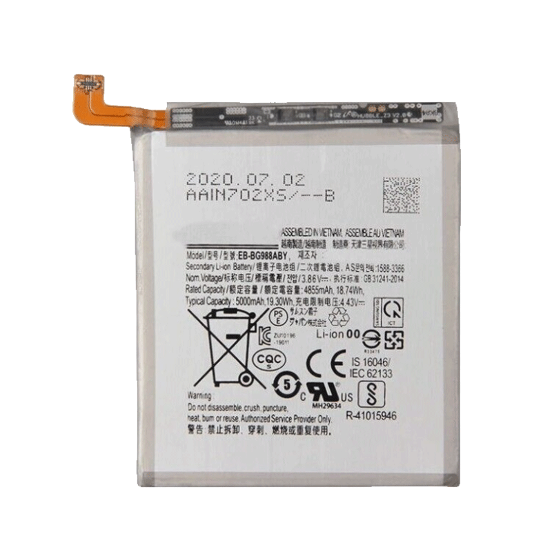 for Sumsang S20 Ultra Battery