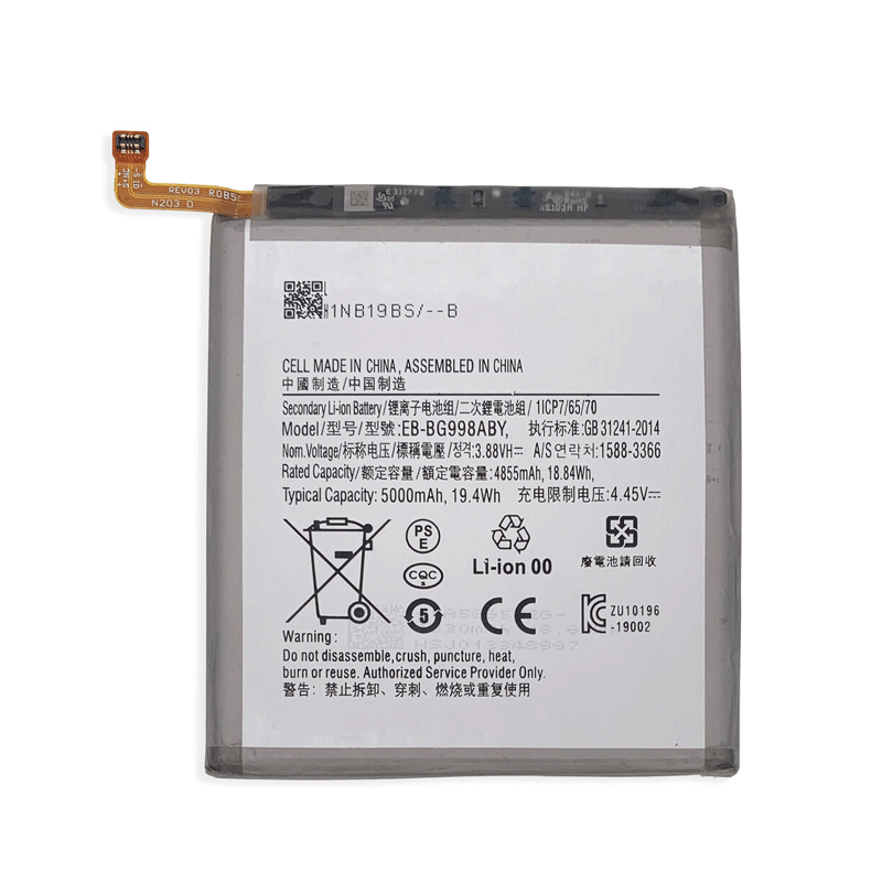 for Sumsang S21 Ultra Battery